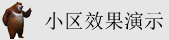 骚逼美女后入